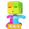 斯嘟比电脑版