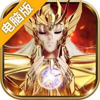 圣斗士星矢-集结电脑版