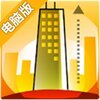 疯狂电梯管理员电脑版