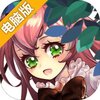 造物梦工厂电脑版
