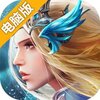 神话天堂电脑版
