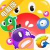 欢乐球吃球电脑版