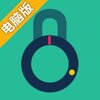 啪啪解锁电脑版