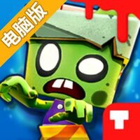 僵尸病毒电脑版