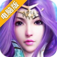 剑仙缘电脑版