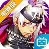 一血万杰电脑版