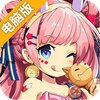女仆之心电脑版