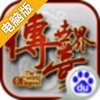 传奇世界正版-送代金券电脑版