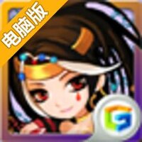 古物之灵电脑版