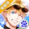 ICHU偶像进行曲电脑版