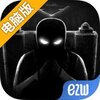 旁观者2电脑版