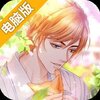 糖果公主3电脑版