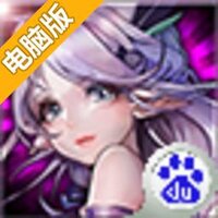 女神大联盟电脑版