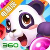 功夫打泡泡电脑版