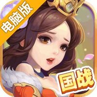 芈月Q传电脑版
