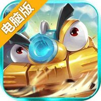 疯狂坦克手游电脑版