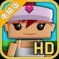 方块高尔夫电脑版