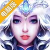 猎魔战纪电脑版