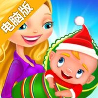 我的圣诞老人电脑版
