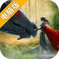 指尖王者电脑版