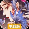 远征2电脑版