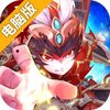 大大争霸电脑版