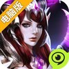 吞噬国度电脑版