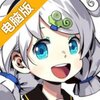枪炮学妹——校园僵尸电脑版