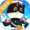 黑猫警长联盟电脑版