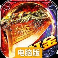 无畏之刃电脑版