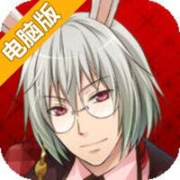 心之国的爱丽丝电脑版