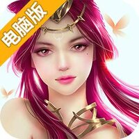 冰火王者电脑版