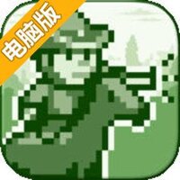 像素牛仔电脑版