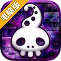 着急冲锋电脑版