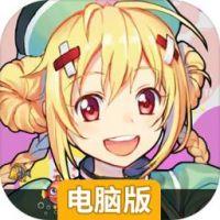 鱼悦小镇电脑版
