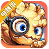 怪物王国电脑版