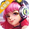 末世部落电脑版