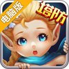 守护城堡电脑版