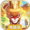 英灵对决电脑版