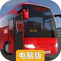 超级驾驶电脑版