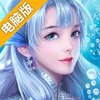 万灵山海之境电脑版