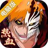 影界电脑版