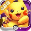 奇迹联盟电脑版