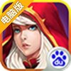 女神Xpro电脑版