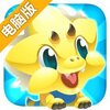育龙高手电脑版
