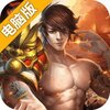 岐山电脑版