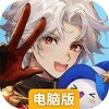 文明与众神电脑版