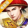 水浒幻想传电脑版