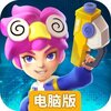 机甲游侠电脑版