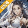 戳爆三国电脑版